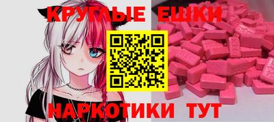 спайс Краснодар