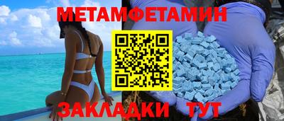 гашишное масло Краснознаменск