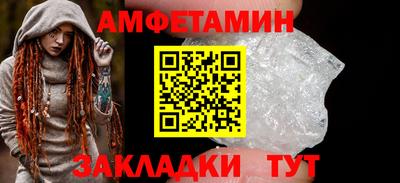спайс Краснодар