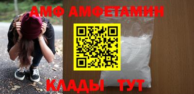 спайс Краснодар