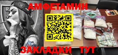 mdma Краснокаменск