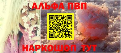 спайс Краснодар