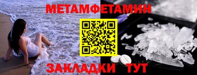 гашишное масло Краснознаменск