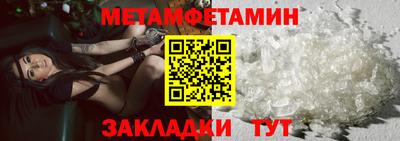 спайс Краснодар