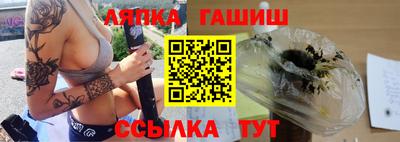 гашишное масло Краснознаменск