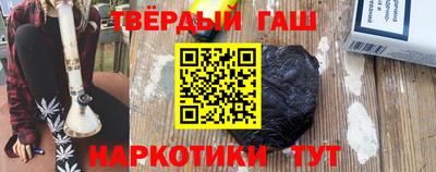 спайс Краснодар