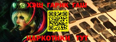 гашишное масло Краснознаменск