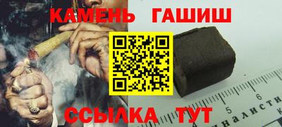 гашишное масло Краснознаменск