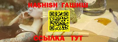 спайс Краснодар