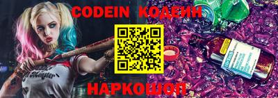 спайс Краснодар