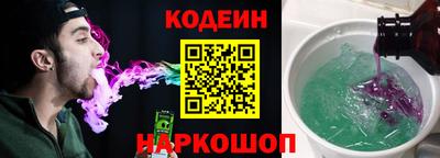 спайс Краснодар