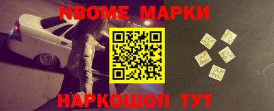 mdma Краснокаменск