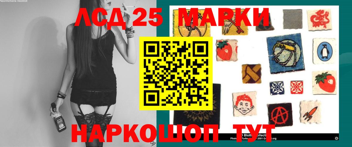 ЛСД экстази кислота Долгопрудный
