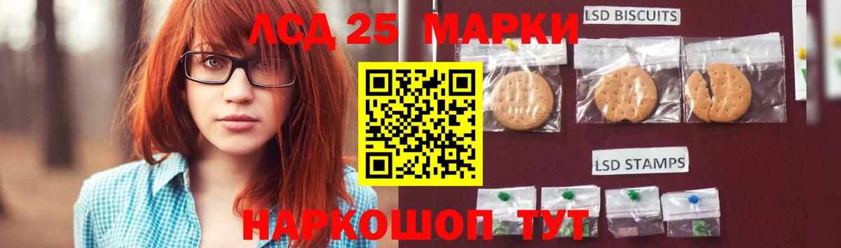 LSD-25 экстази кислота  Вход с VPN  МЕГА как войти  Долгопрудный 