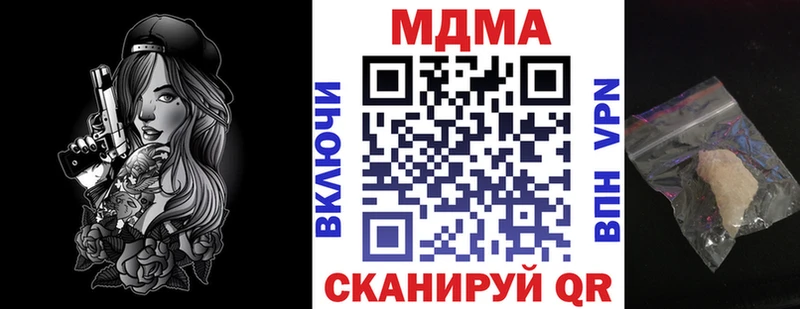 МДМА молли  купить  сайты  Долгопрудный 