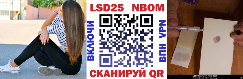 Марки 25I-NBOMe 1,5мг  Долгопрудный 