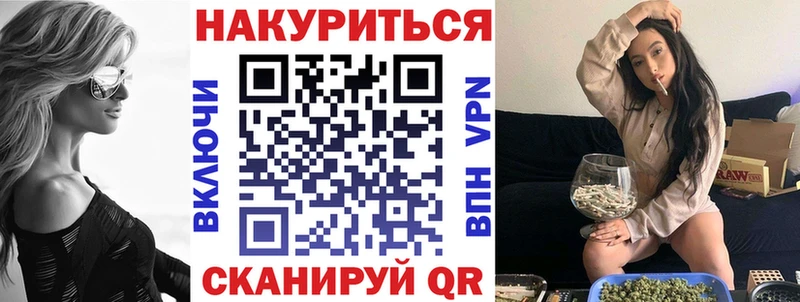 Шишки марихуана планчик  blacksprut как войти  Долгопрудный 