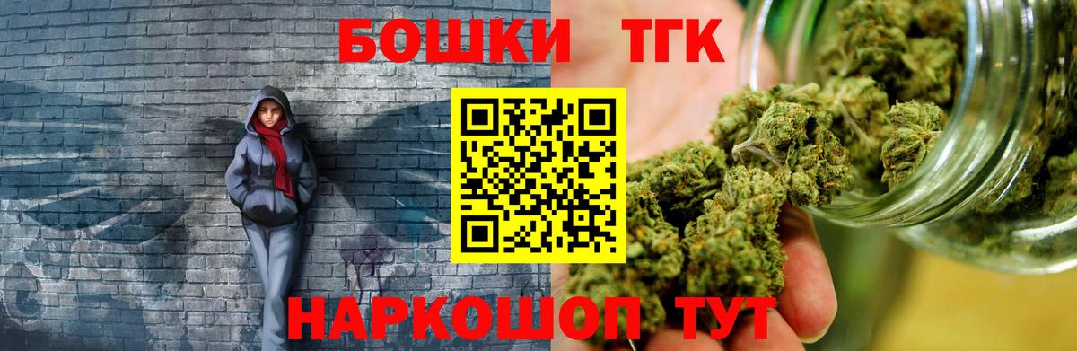 Канабис Amnesia  Шишки марихуана индика  Долгопрудный  Вход с VPN  МАРИХУАНА MAZAR 